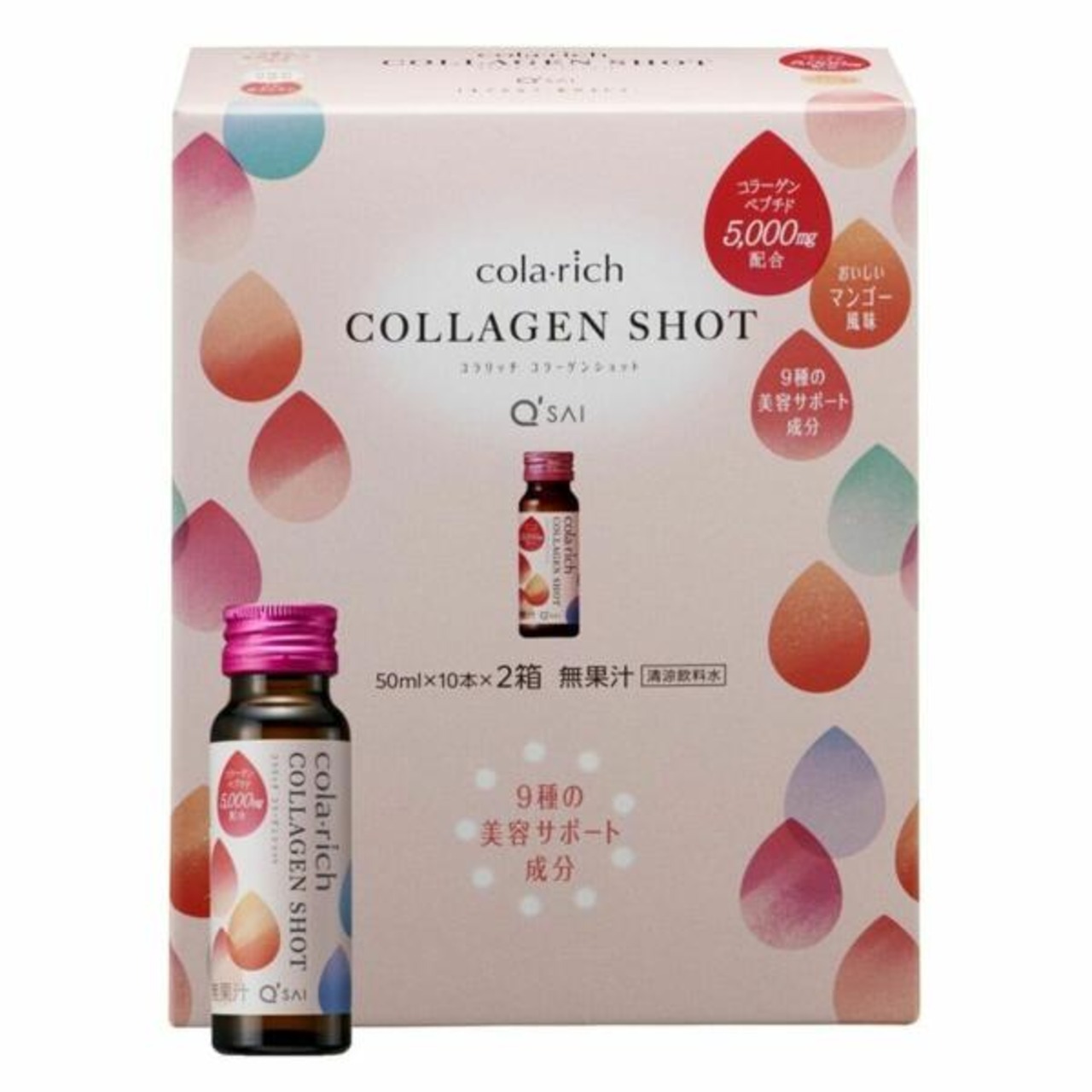 コラリッチ コラーゲンショット 50ml x 20