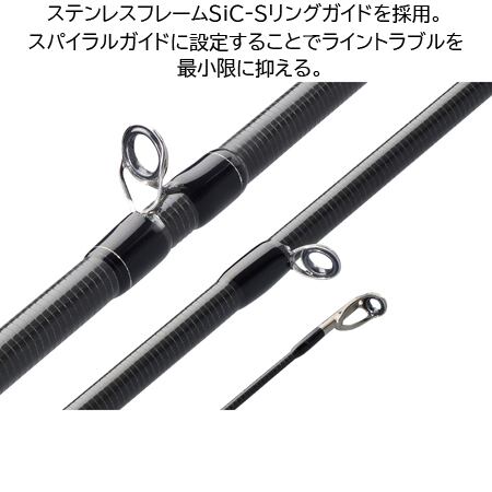 ユーフィ 即納】オリムピック 26フィネッツァUX 26GFINUC-762ML-T ベイト | ebisu3