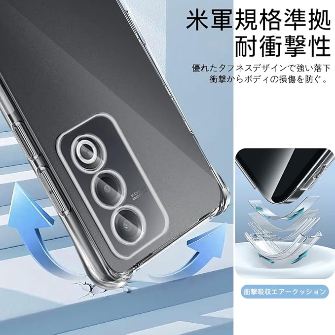 対応 oppo a3 5g ケース 専用 透明バックカバー 柔軟TPU素材 全面保護