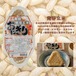 有機発芽玄米おにぎり(2個入り)