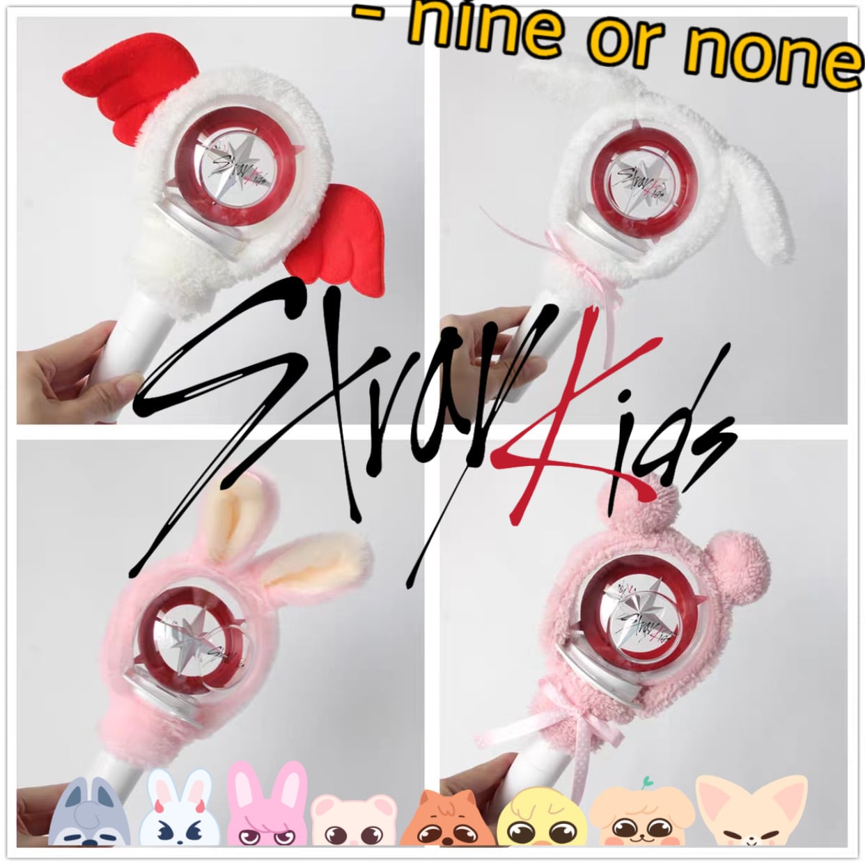 StrayKidsペンライトカバー』バンチャン スキズ リノ チャンビン 