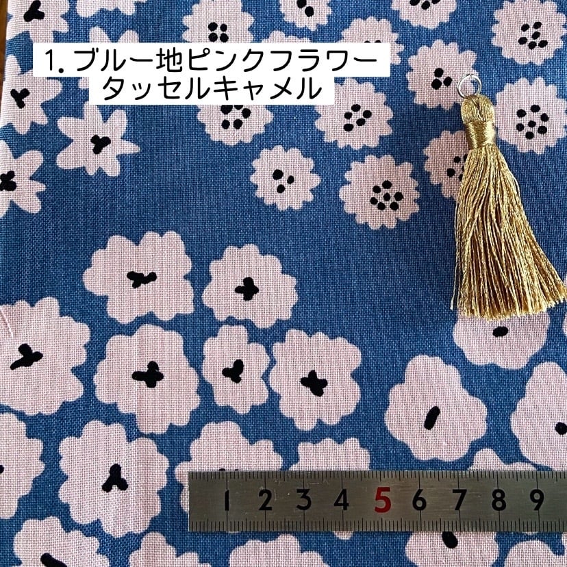 裁断済み！マスクストックケース 手芸キット 【初級 手芸キット】再販