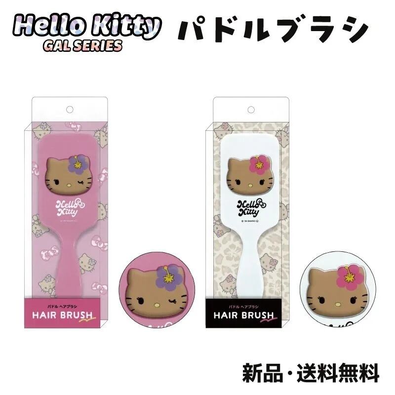 マイメロディ ジェットストリーム ボールペン シャープペン 2＆1