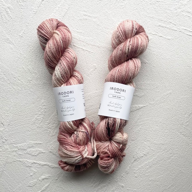 Soft Aran【アップルシナモン】