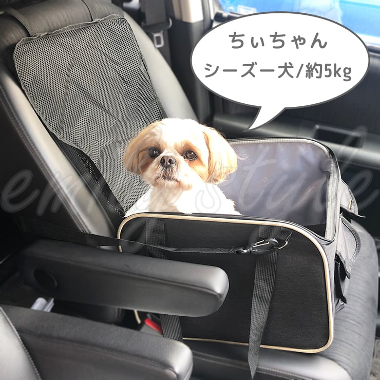 ペット用2wayドライブボックスバッグ 犬猫兼用 キャリーバッグ