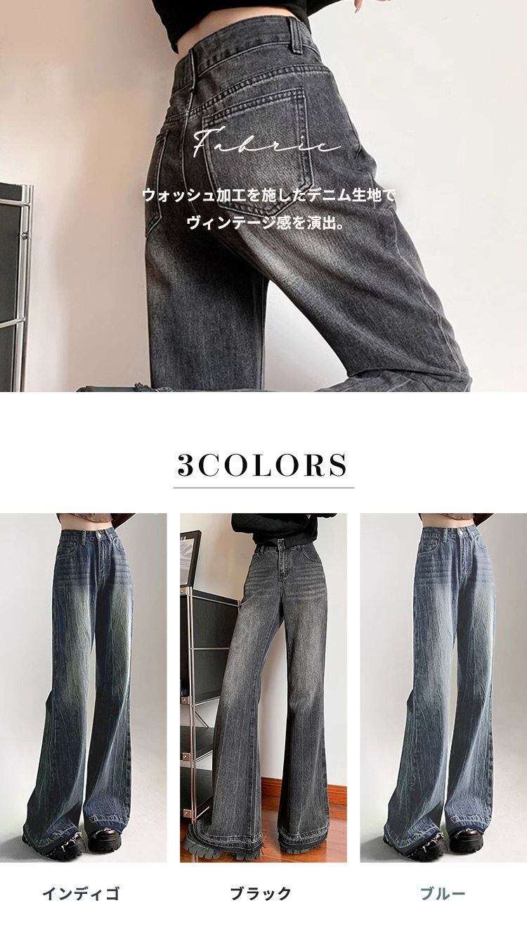 宅配便】カットオフフレアデニム/pants602 | DAY CLOSET| レディース 宅配便】カットオフフレアデニム/pants602 | DAY CLOSET| レディース