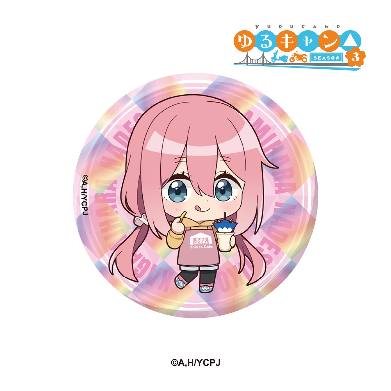 TVアニメ『ゆるキャン△ SEASON３』× This Is Cafe コラボ限定　缶バッジ ミニキャラver （ブラインドパッケージ）