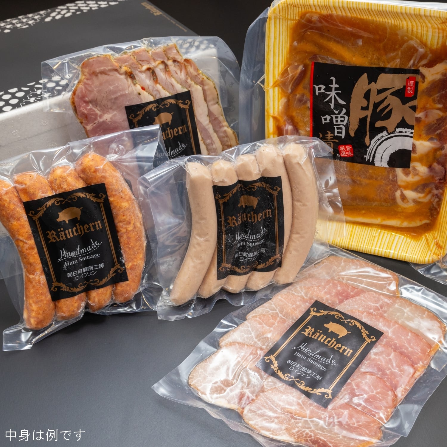 Sora 　プレミアム酵素漬け 食事セット Sora プレミアム酵素漬け 食事セット Sora プレミアム酵素漬け 食事