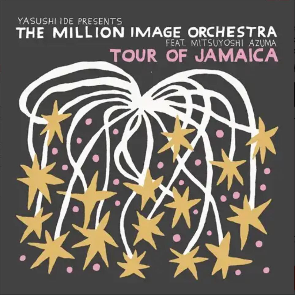 【7"】The Million Image Orchestra Feat.吾妻光良 - Tour Of Jamaica