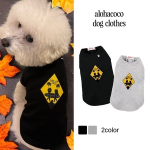 alohacoco dog clothesNO.1(犬服)