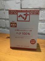 ヘナ１００％　１００ｇ