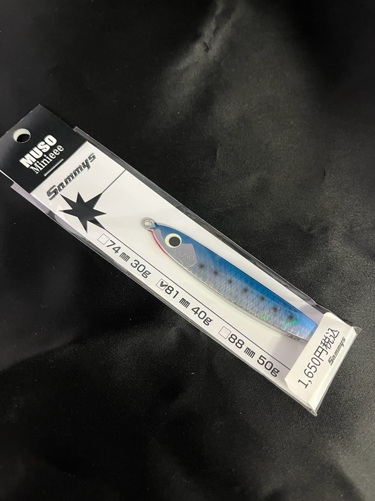 Sammys/サミーズ MUSO Minieee ( 無双ミニ ) 81mm / 40g | つり具の