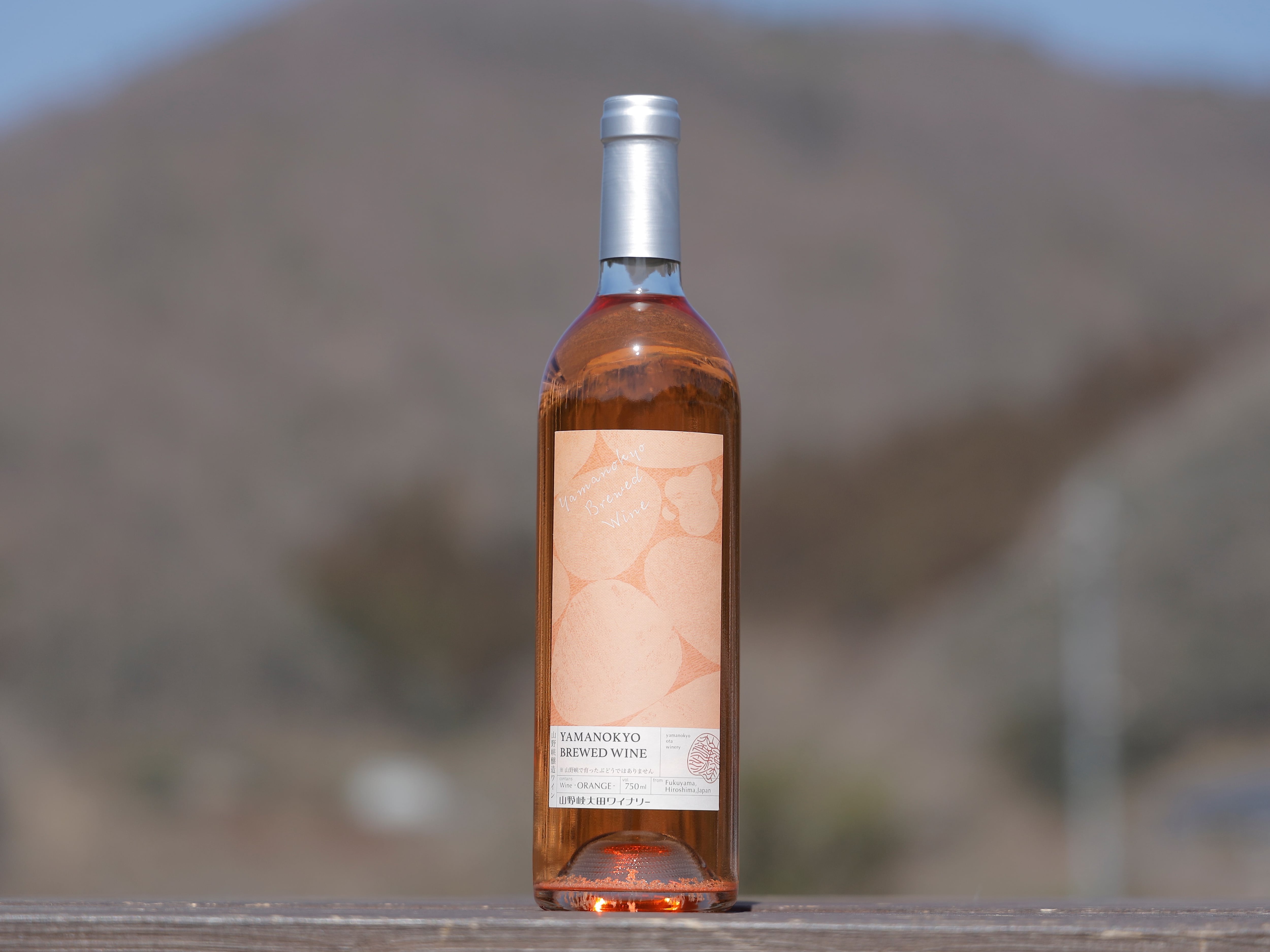 2023 山野峡ワイン 北天の雫 | 山野峡大田ワイナリー