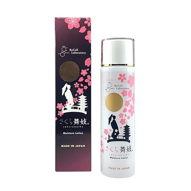 LAESSE glass skin lotion【肌質改善】ラエッセ 化粧水 100ml／LAESSE