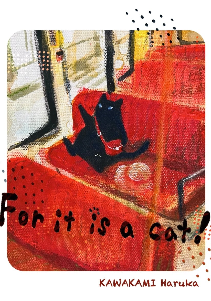 美和っち様(* 'ᵕ' )ART CATねこボーダー Cat with lantern
