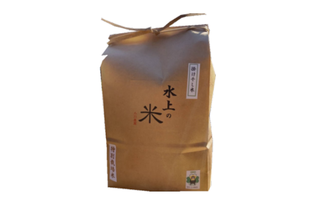 水上の米（掛け干し米）2Ｋｇ