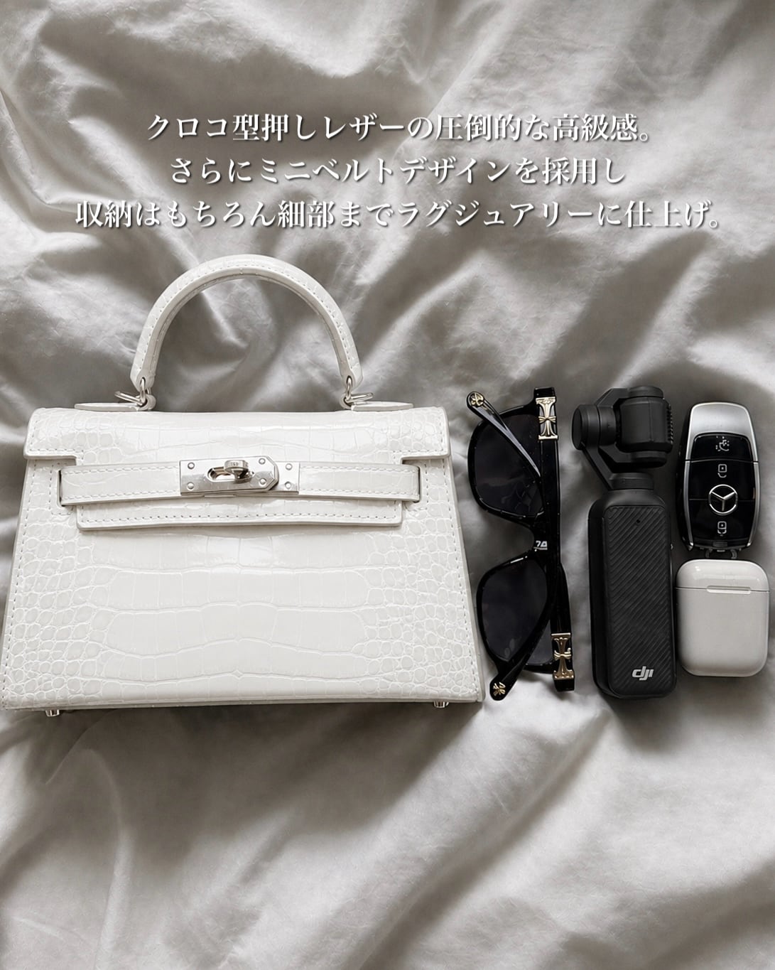 追加予約枠》LUXURY CROCO MINI BAG ベルト付き ホワイト【BLB-26001