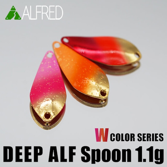 ALFRED アルフレッド DEEPALF ディープアルフ 1.1g Wカラーシリーズ