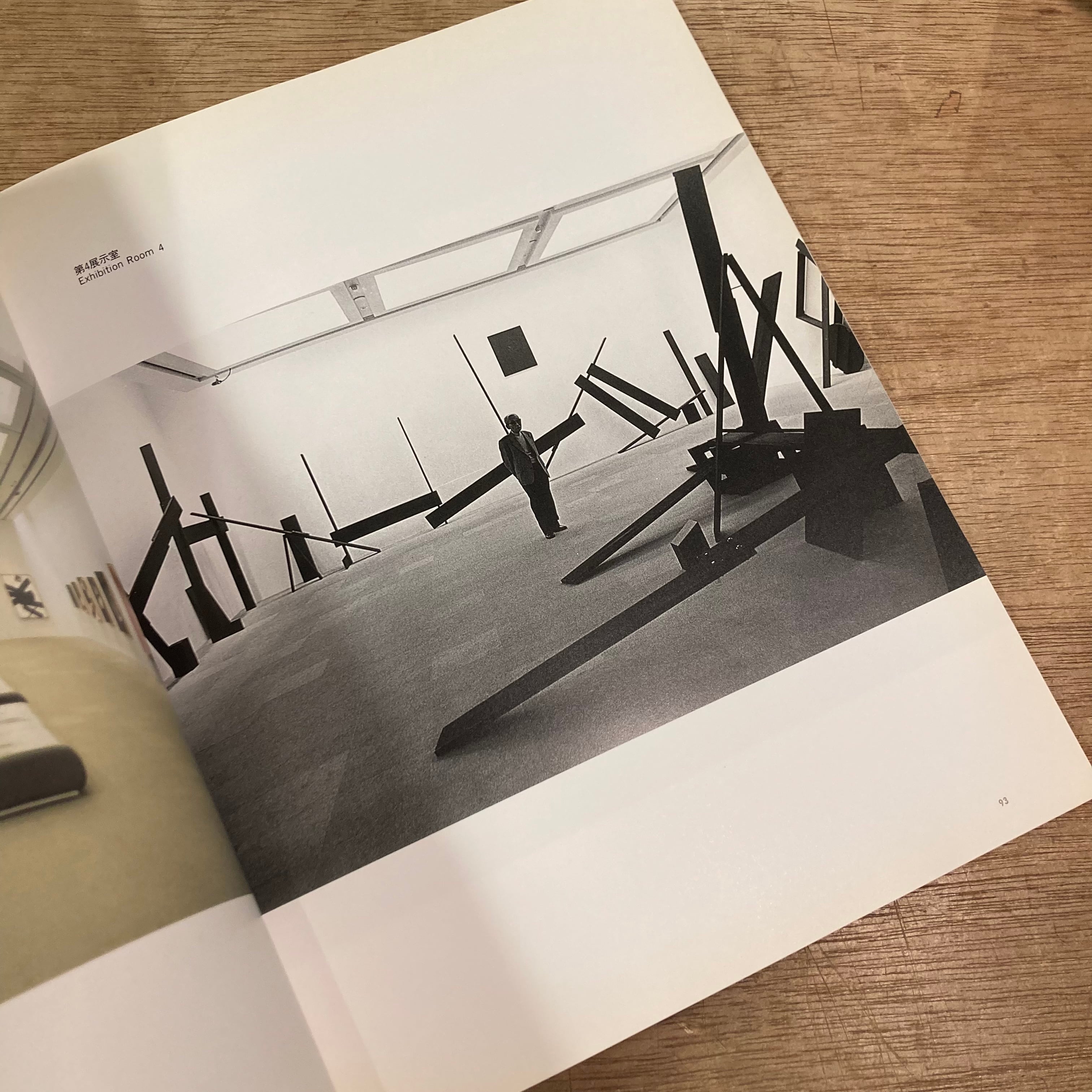 斎藤義重による斎藤義重展 時空の木 | 百年