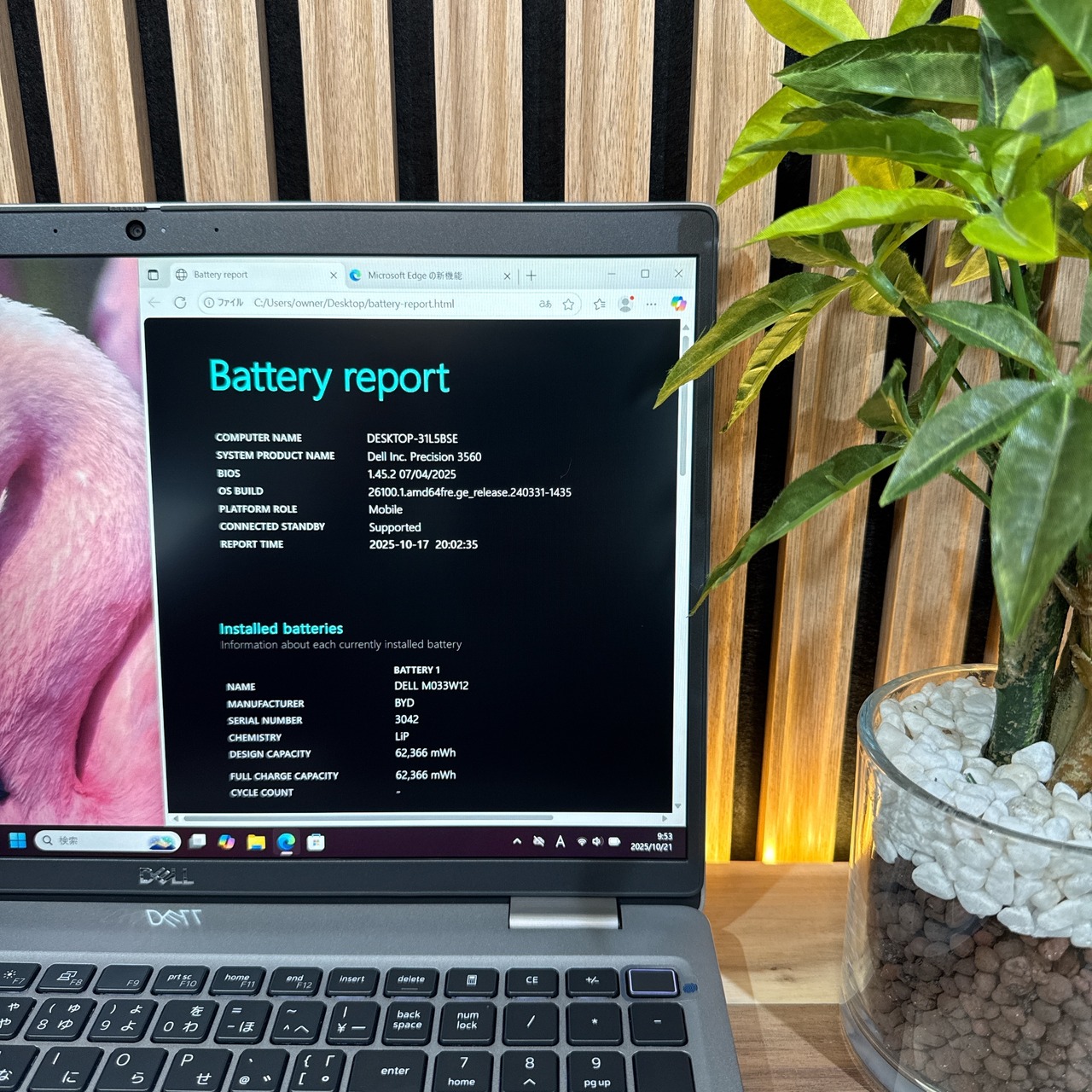 \ 公式ショップ限定価格❣️/ 高性能《LTEモデル》DELL Precision 3560 最高峰i7 メモリ16GB SSD512GB ノートパソコン 安心サポート&3ヶ月保証付き