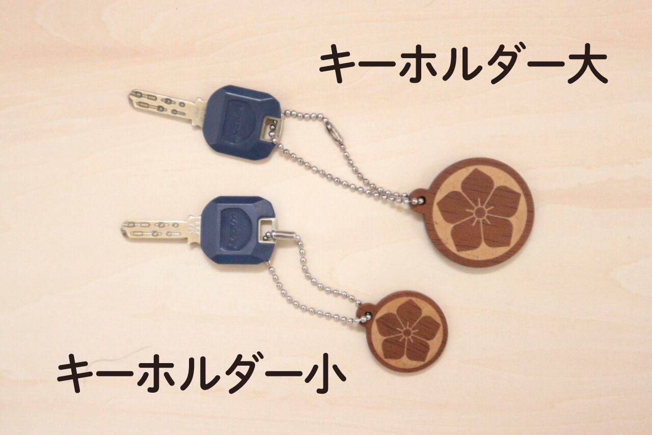 家紋「桔梗」彫刻キーホルダー | Pay ID