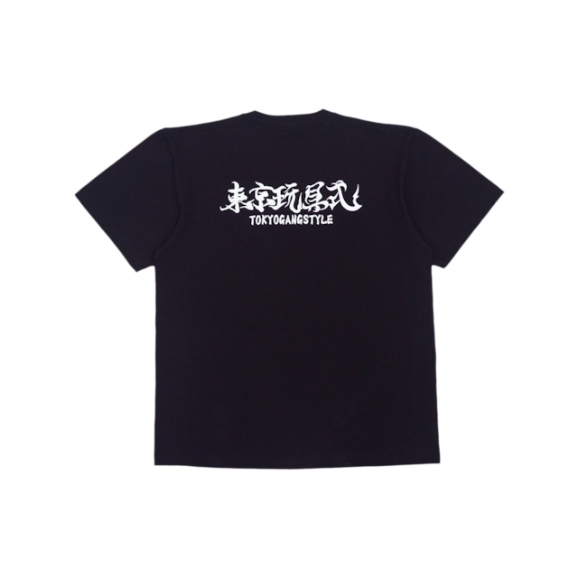 東京玩具部 Tshirts