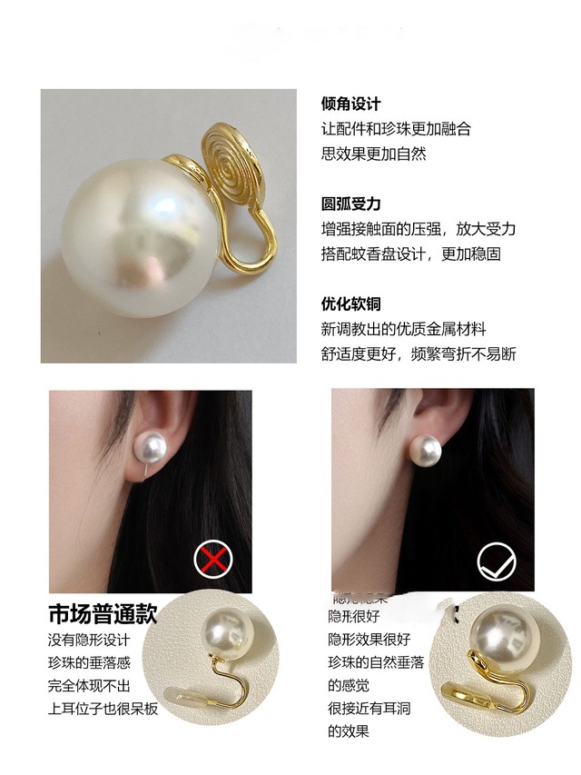 施家デザイン真珠耳クリップ・ピアス