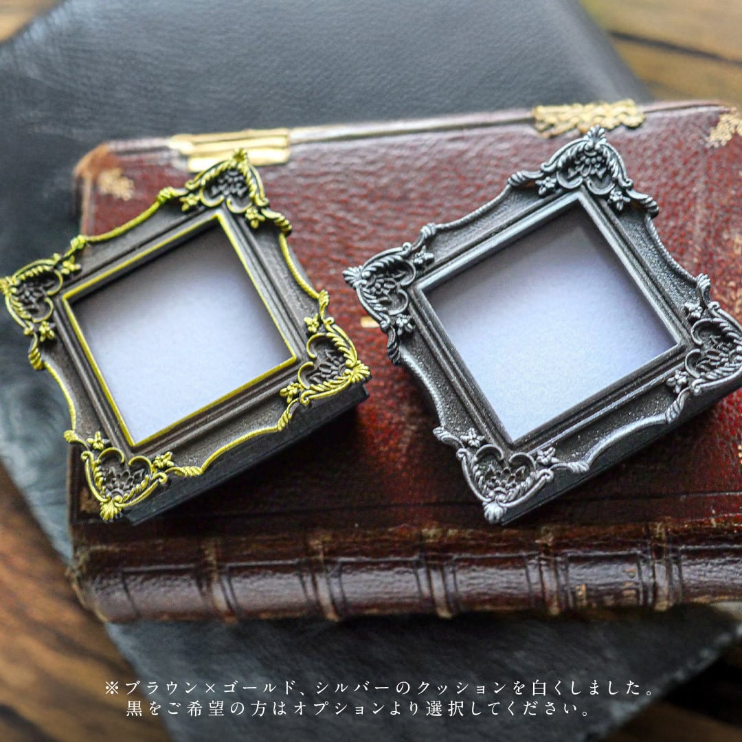 額縁ルースケース（単品） | Airi museum jewelry