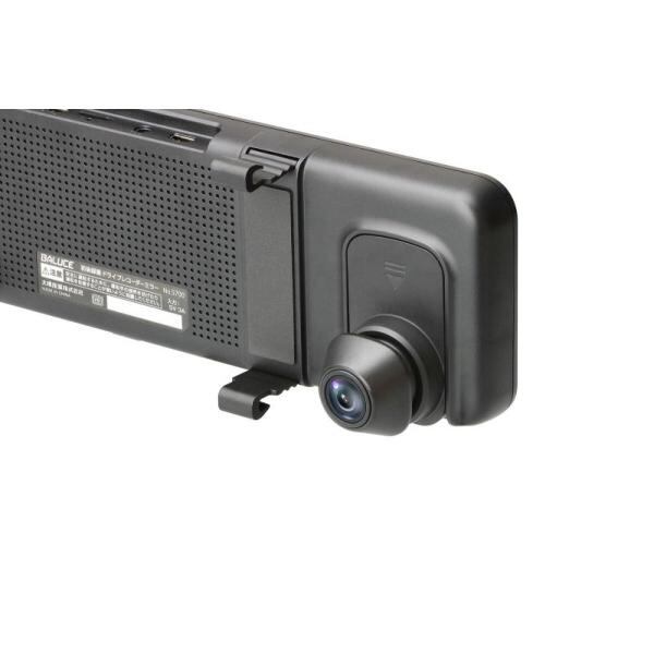 大橋産業(Ohashi Sangyo) 前後録画ドライブレコーダーミラーバルーチェ