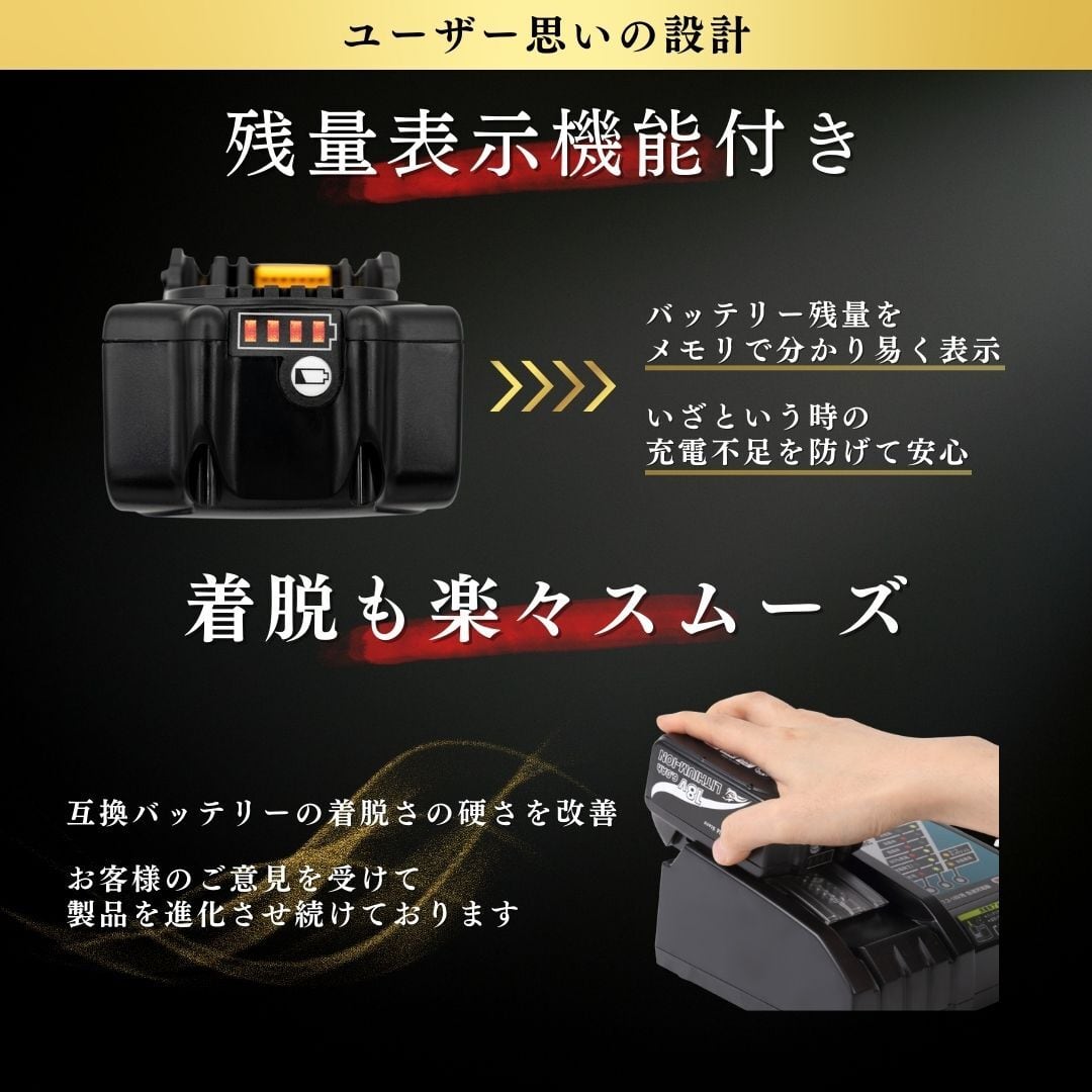 ★☆最新☆★　マキタ　互換バッテリー　bl1860b ×4個【新品・送料無料】18V容量