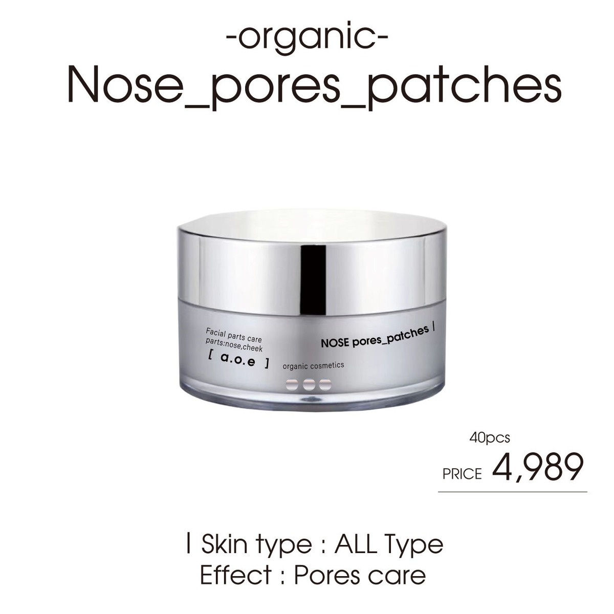 Nose_pores_patches ノーズパッチ （毛穴引き締めシート）毛穴パック 