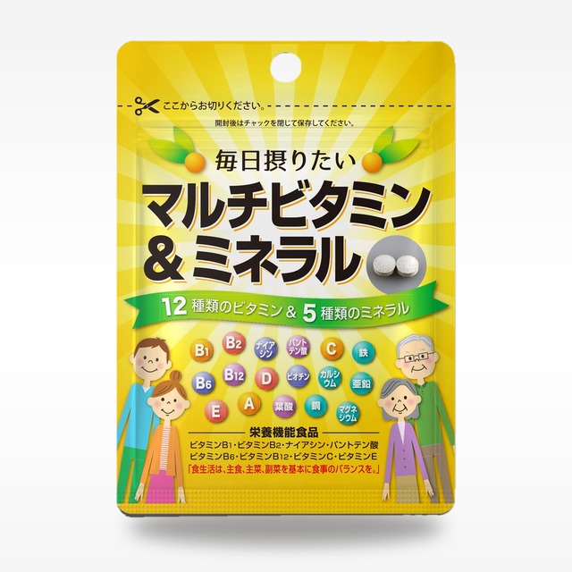 マルチビタミン＆ミネラル　※送料無料