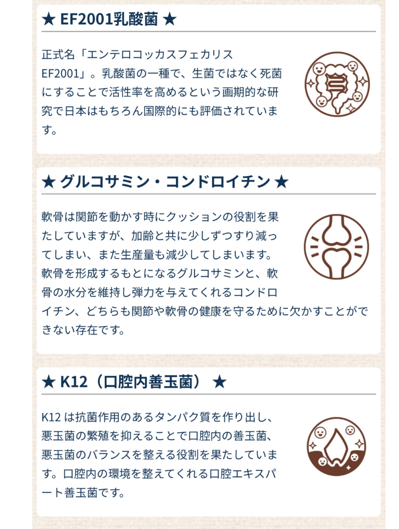 ブリスミックス 猫用　チキン 2kg