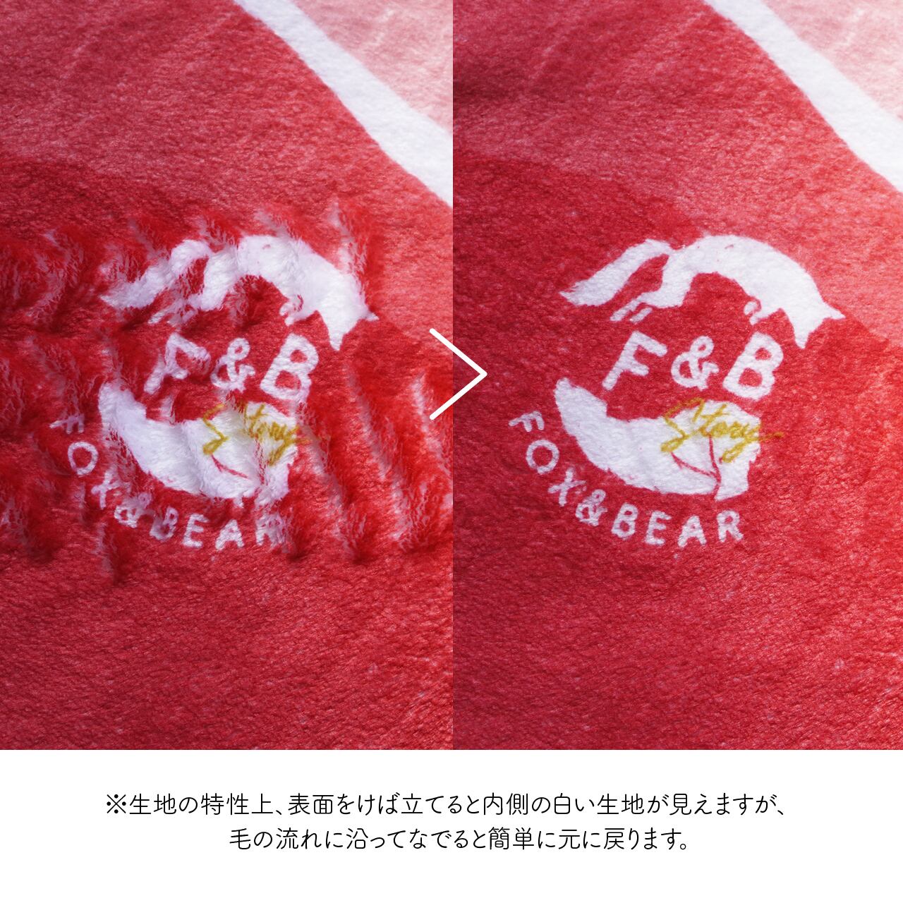 名入れ ブランケット【緑】 | fandbstory・名入れブランケット