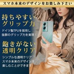 Hy+ OPPO A79 5G 耐衝撃 ケース A303OP カバー ストラップホール 米軍MIL規格 クリア 衝撃吸収ポケット内蔵 TPU ケース 透明クリア