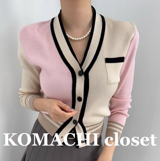 【送料無料】バイカラーカーディガン アシンメトリーカーディガン ピンク ベージュ 韓国 オルチャン レディース カーディガン バイカラー アシンメトリー アシメ服 アシメ きれいめカーディガン 長袖カーディガン 長袖 カーディガン ニットカーディガン 長袖カーディガン 長袖ニット 長袖セーター ニット セーター フロントボタン 可愛い 大人可愛い かわいい お洒落 おしゃれ こなれ感 抜け感 デート オトナ女子 大人女子上品 大人 重ね着 普段使い 着回し きれいめ カジュアル