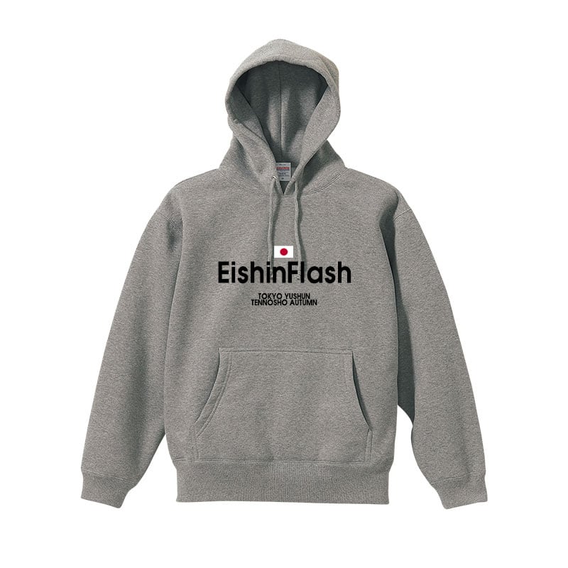 エイシンフラッシュ ロングTシャツ | ヴェルサイユリゾートファーム