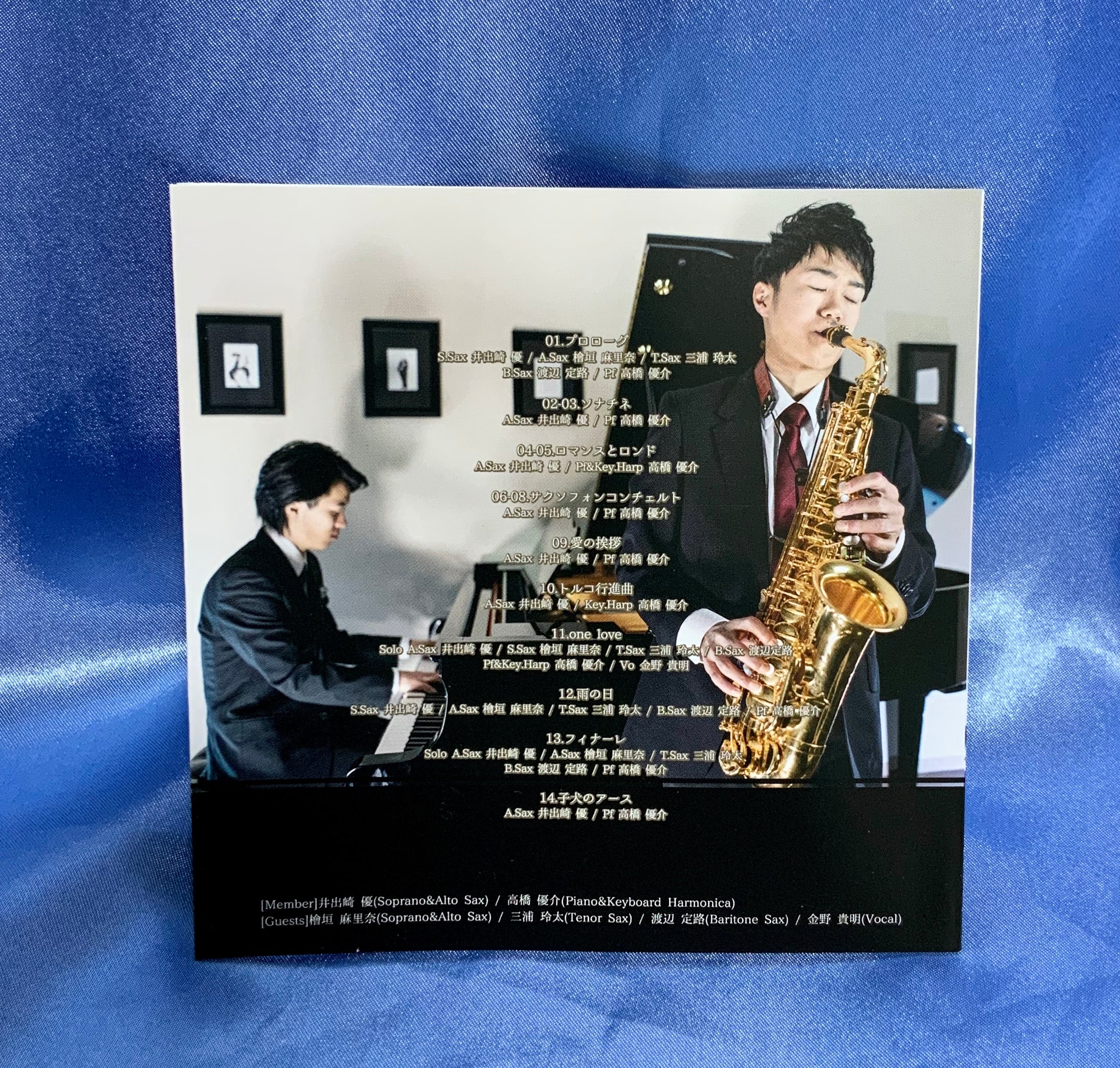 アート・デザイン・音楽 It's all for you ユーアート」/オリジナルアルバム｢for you｣ | yu idesaki official music