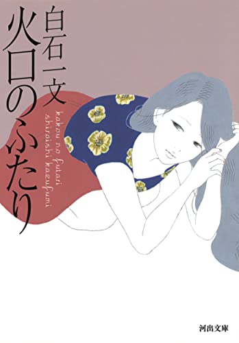 カウンタック 梅澤春人 [1-28巻 漫画全巻セット/完結] | PAY ID