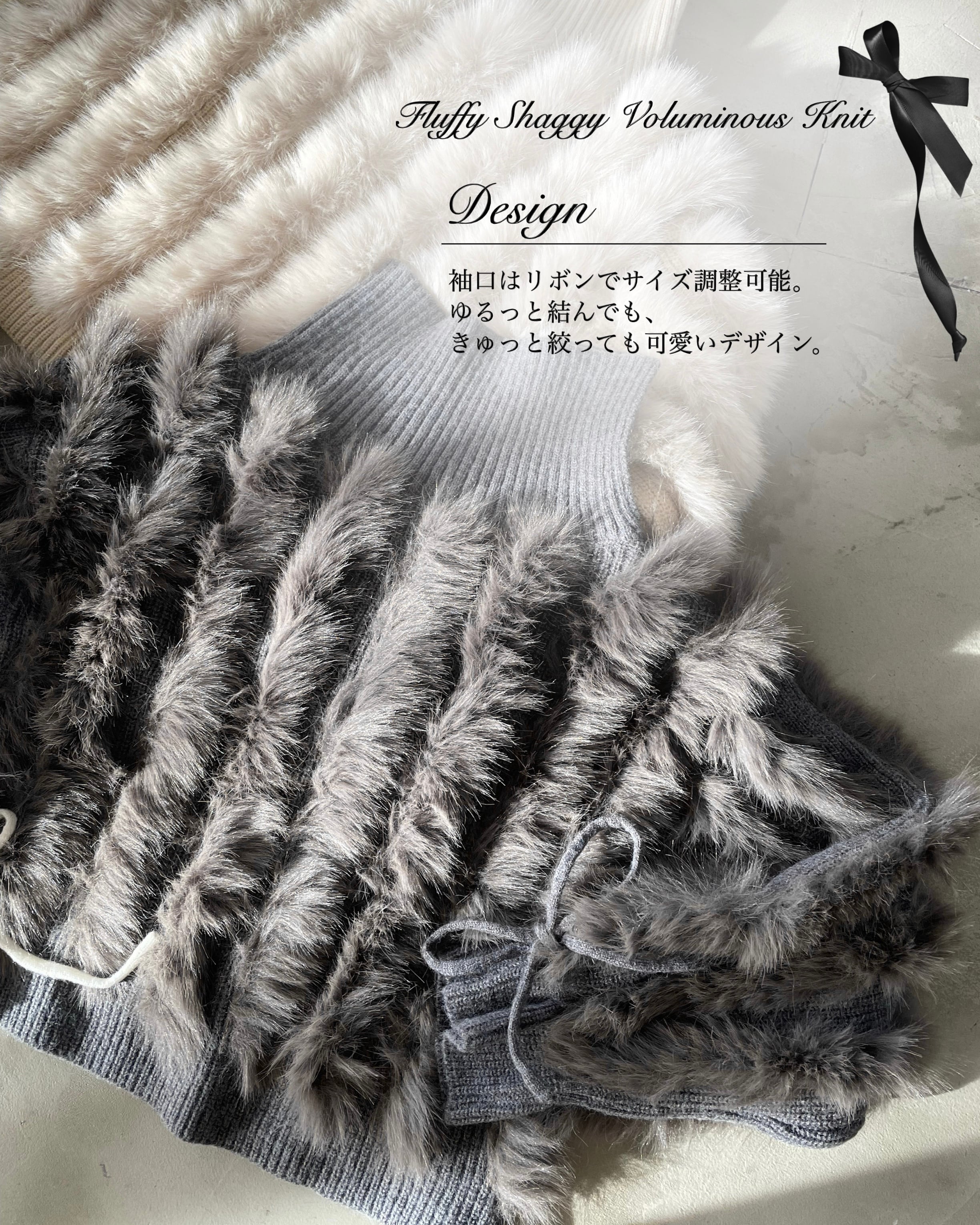 NEW】Fluffy Shaggy Voluminous Knit グレー | GIENGE［ジーアング］