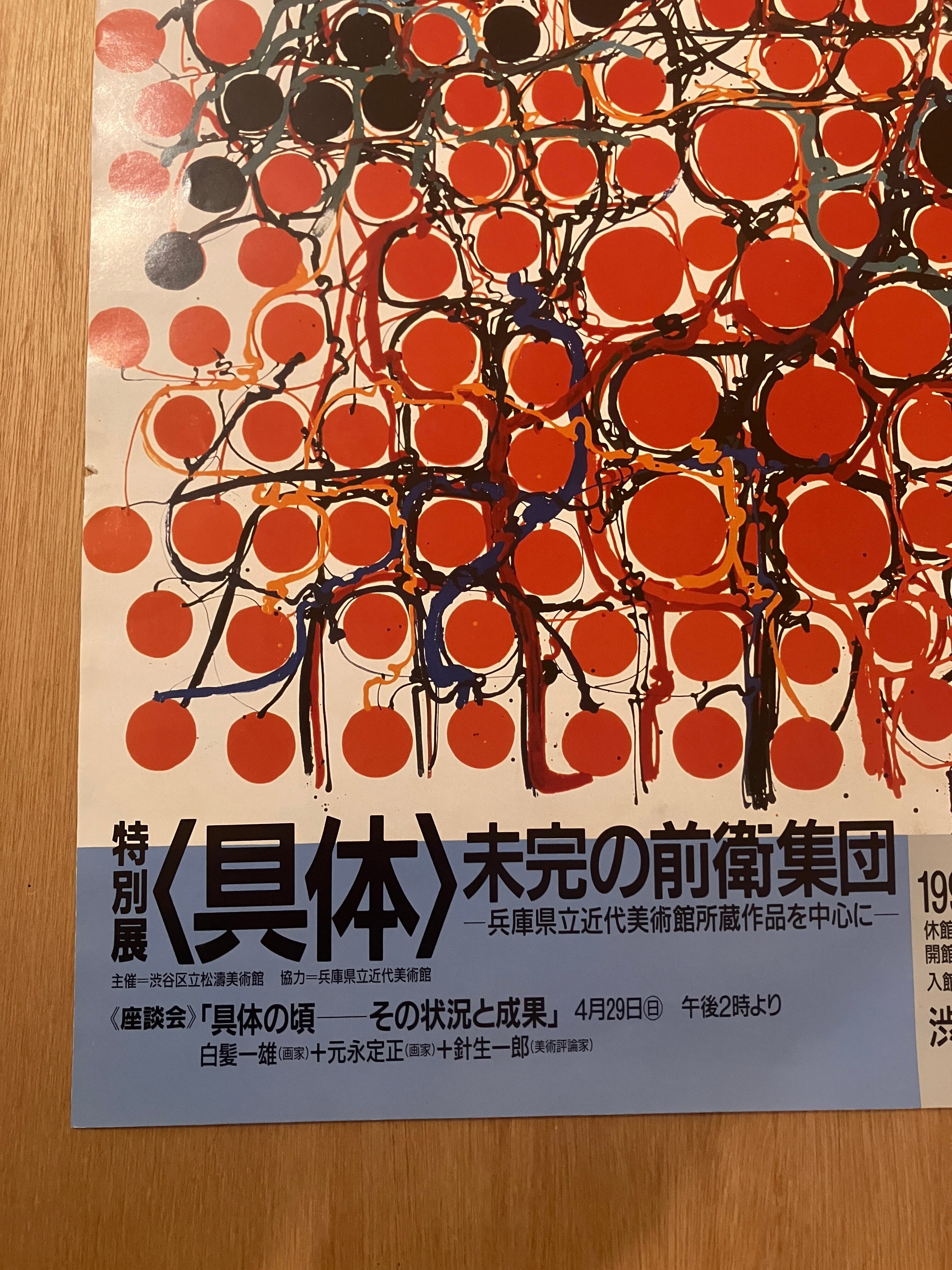 74992239_3
