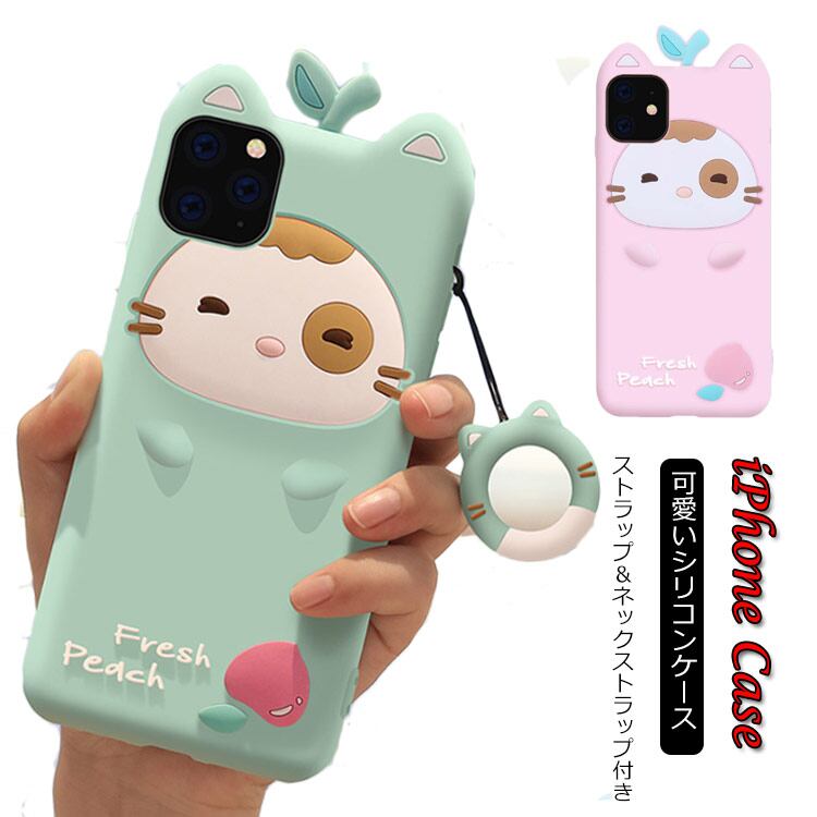 可愛い ネコ柄 シリコンケース 耐衝撃 iPhone12 スマホケース iPhone用