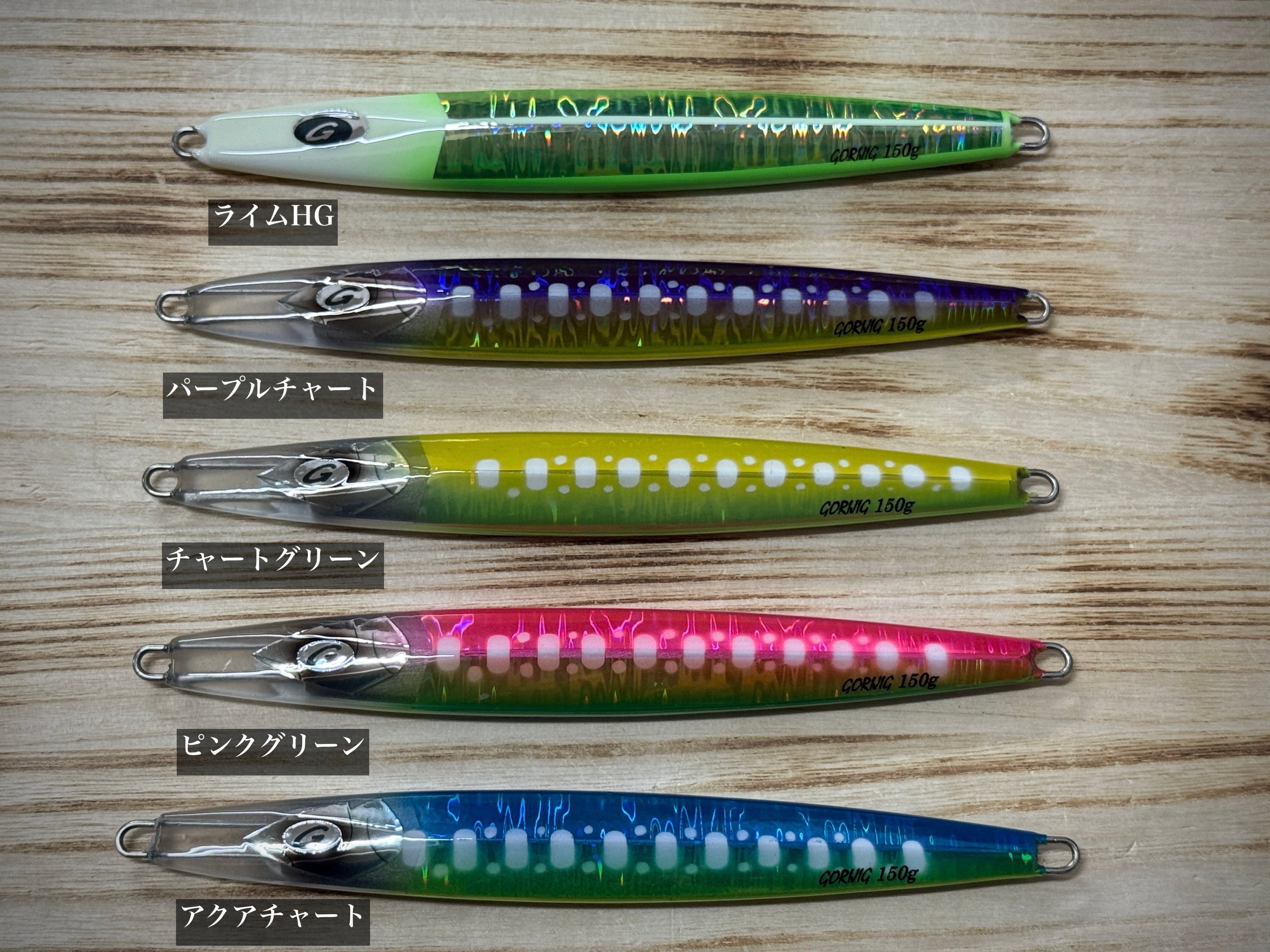 G-Salt GORI JIG S ゴリジグ S 150g【サクラマス特化型ハイブリット