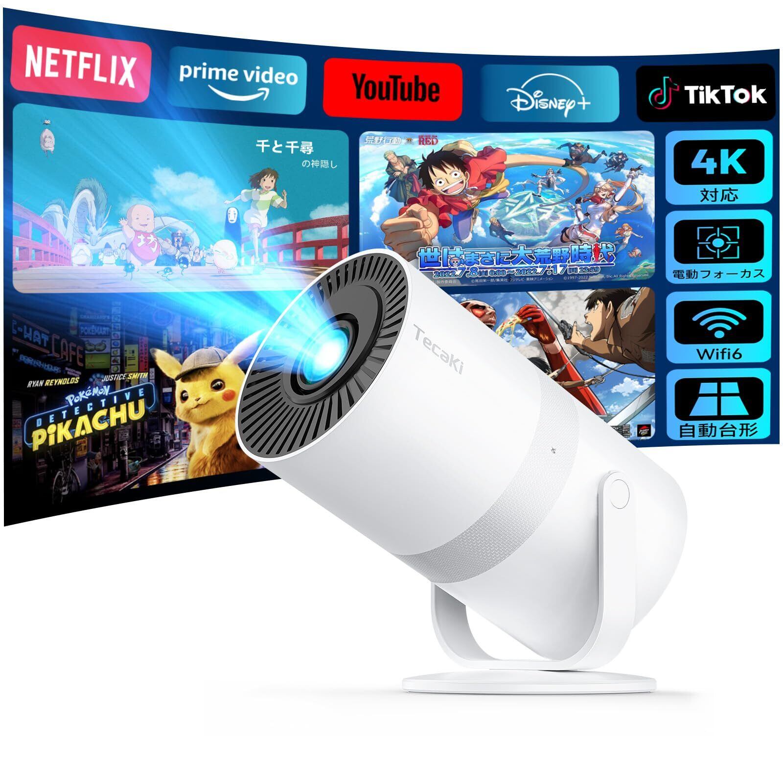Tecaki 2025年 超小型 プロジエクター 家庭用【Android TV内蔵・自動