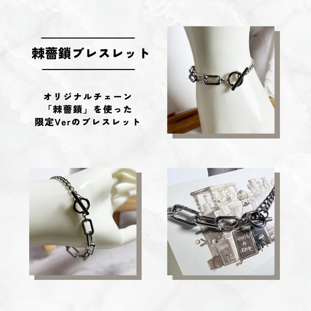 【2026年】誕生祭セット