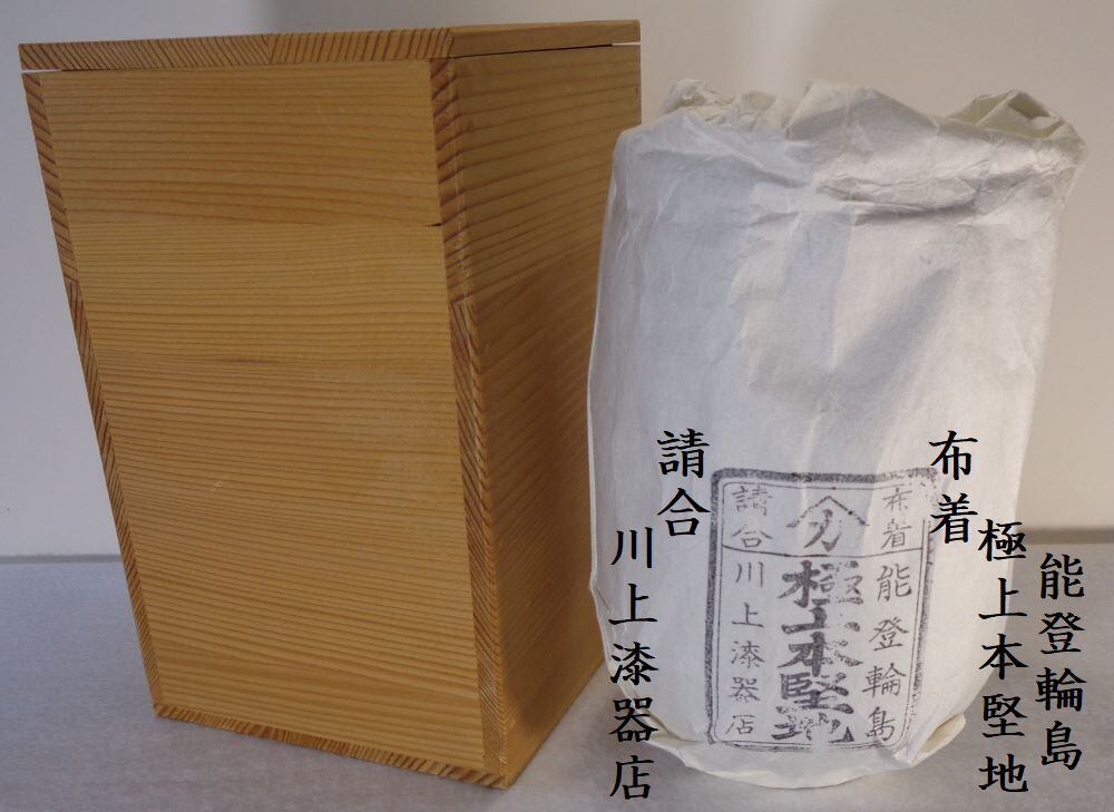 未使用 輪島塗 かきつばた蒔絵 吸物椀5客 | www.stamayk.sch.id