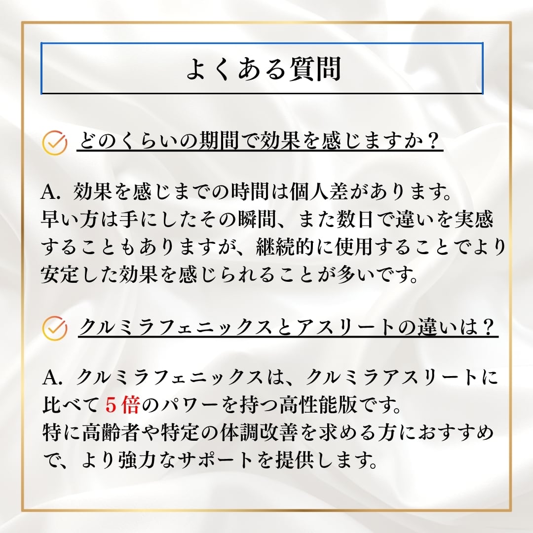 クルミラathlete｟ストラップ＋シール｠付き | クルミラ(正規取扱店)
