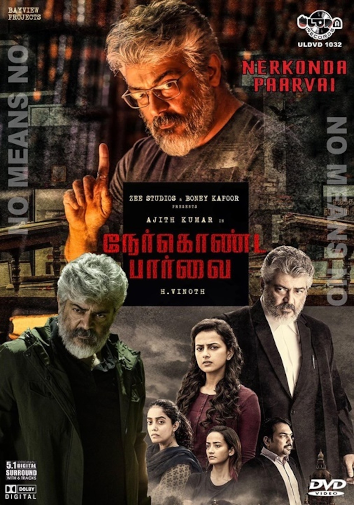 Vinglish Tamil Movie English Vinglish Online Vinglish 2012 English