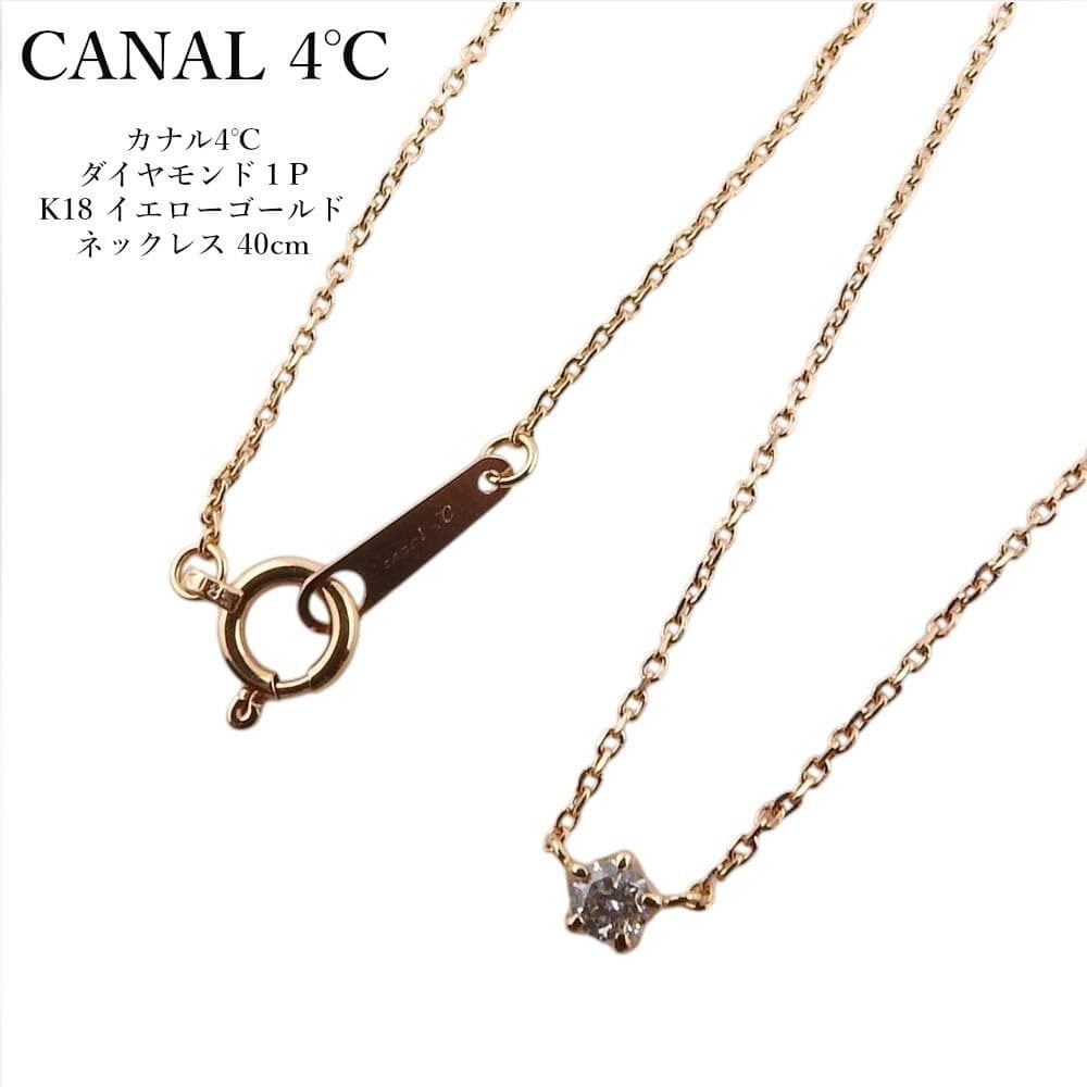TIFFANY&CO. ティファニー 1837 エレメント タグ 3連 ネックレス SV925