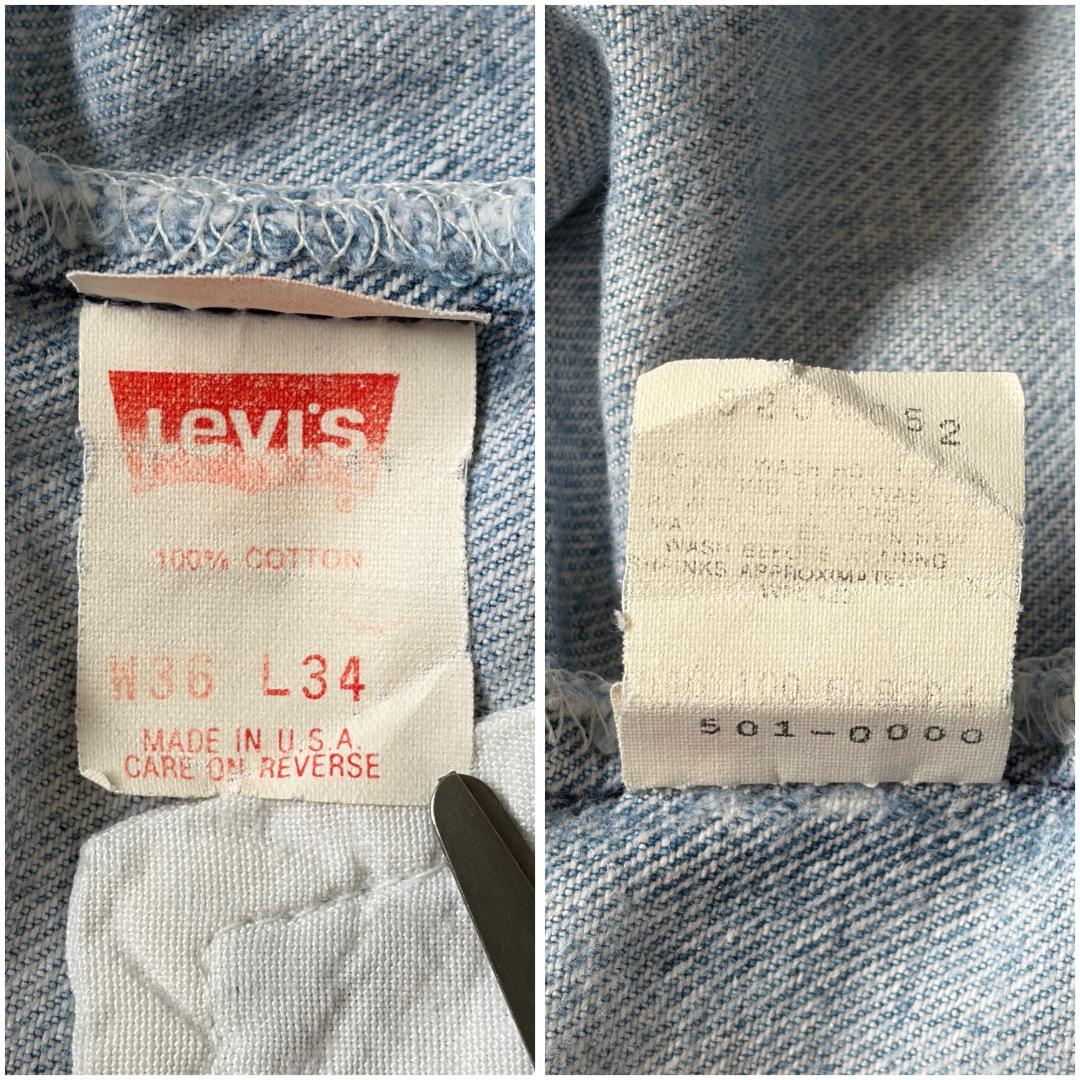 リーバイス501 Levis W36 デニム 青 USA製 90s 21185 | fuufu